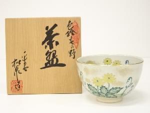 京焼　松泉造　色絵春の野茶碗（共箱）